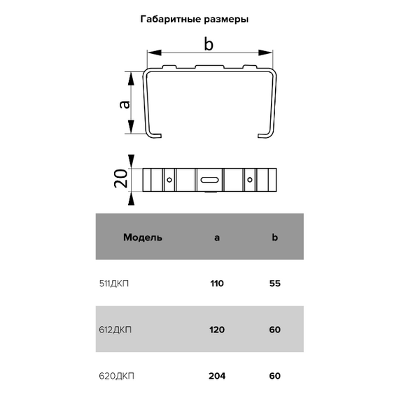 Держатель плоских каналов 6х12 ЭраДержатель плоских каналов 6х12 Эра[image_num]