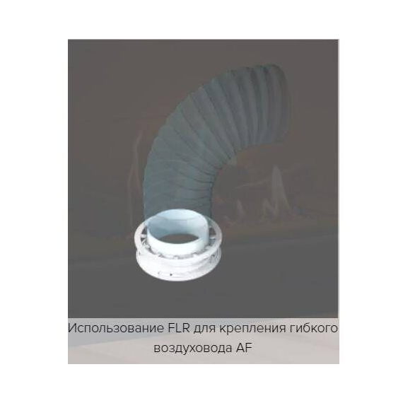 Фланец со стопорным кольцом d.200 ЭраФланец со стопорным кольцом d.200 Эра[image_num]