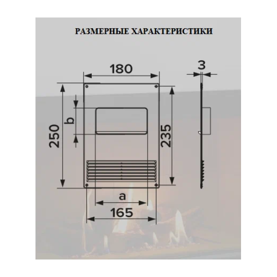 Площадка торцевая горизонтальная 240х205 с фланцем и решеткой 60х120 ЭраПлощадка торцевая горизонтальная 240х205 с фланцем и решеткой 60х120 Эра[image_num]
