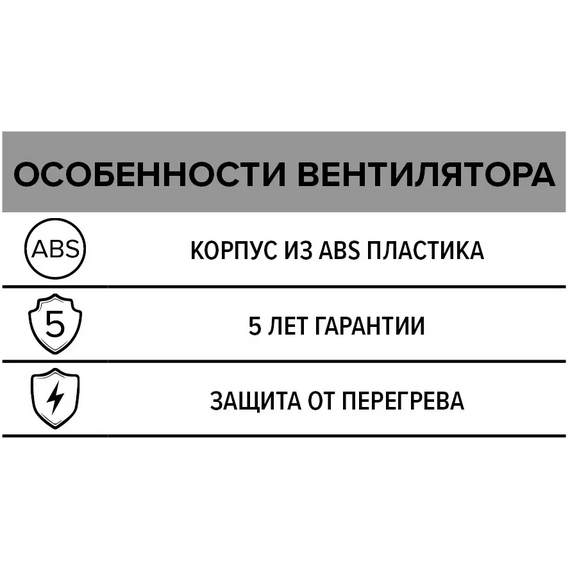 Осевой вытяжной вентилятор с обратным клапаном ERA QUADRO 4 D100 WhiteОсевой вытяжной вентилятор с обратным клапаном ERA QUADRO 4 D100 White[image_num]