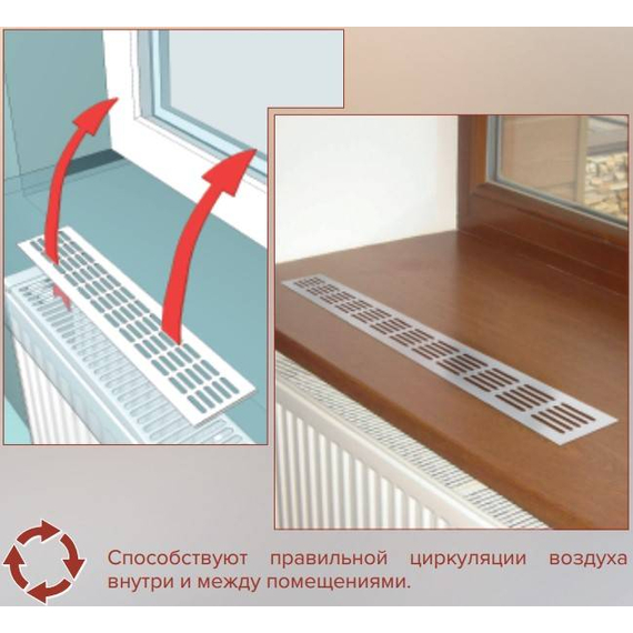 Вентиляционная решетка для дверей и подоконников Era 4808DP AL 48х8 WhiteВентиляционная решетка для дверей и подоконников Era 4808DP AL 48х8 White[image_num]