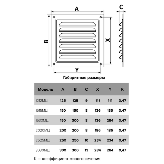 Вытяжная стальная вентиляционная решетка с сеткой Era 1212МЦ 12x12 SilverВытяжная стальная вентиляционная решетка с сеткой Era 1212МЦ 12x12 Silver[image_num]