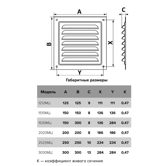 Вытяжная стальная вентиляционная решетка с сеткой Era 3030МЦ 30х30 SilverВытяжная стальная вентиляционная решетка с сеткой Era 3030МЦ 30х30 Silver[image_num]
