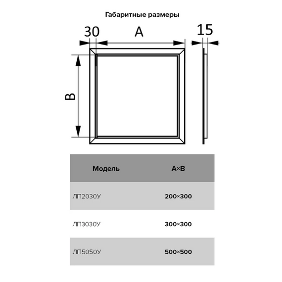 Люк алюминиевый под покраску уголок 20x30 ЭраЛюк алюминиевый под покраску уголок 20x30 Эра[image_num]