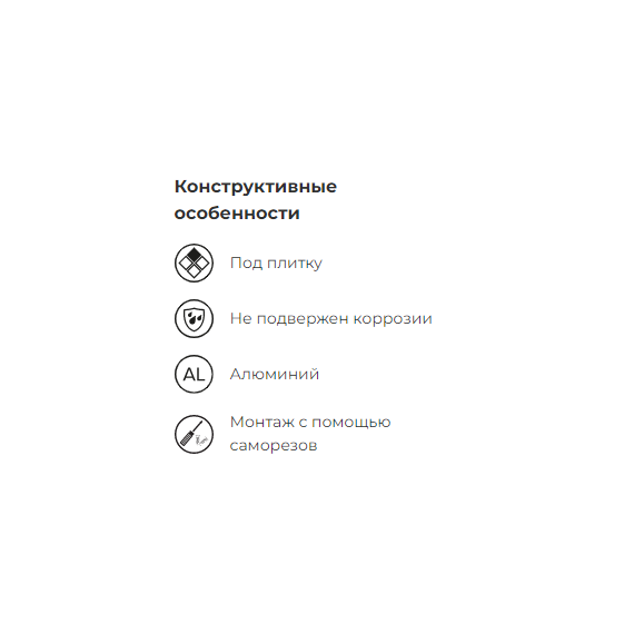 Люк нажимной под плитку (износоуст петля) 30х30 ЭраЛюк нажимной под плитку (износоуст петля) 30х30 Эра[image_num]