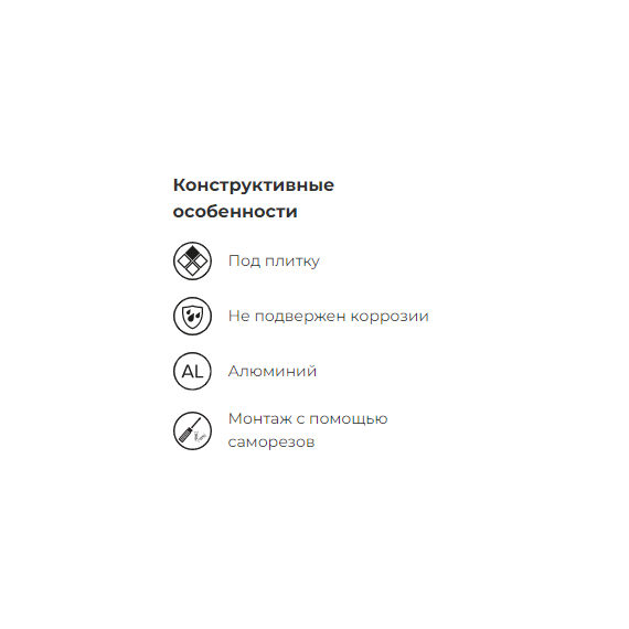 Люк нажимной под плитку (износоуст петля) 50х60 ЭраЛюк нажимной под плитку (износоуст петля) 50х60 Эра[image_num]