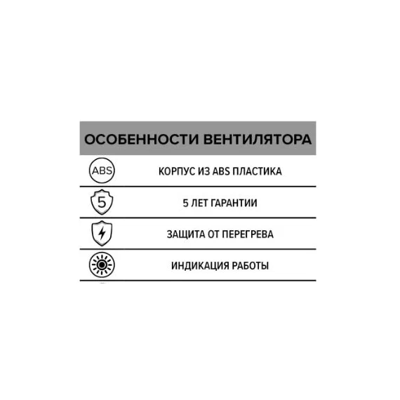 Осевой вытяжной вентилятор с сеткой и таймером ERA 6S ET D150 WhiteОсевой вытяжной вентилятор с сеткой и таймером ERA 6S ET D150 White[image_num]