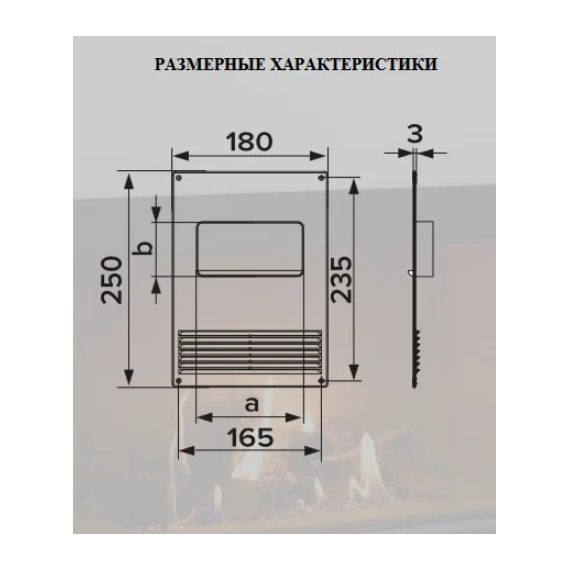 Площадка торцевая горизонтальная 240х205 с фланцем и решеткой 60х120 ЭраПлощадка торцевая горизонтальная 240х205 с фланцем и решеткой 60х120 Эра[image_num]