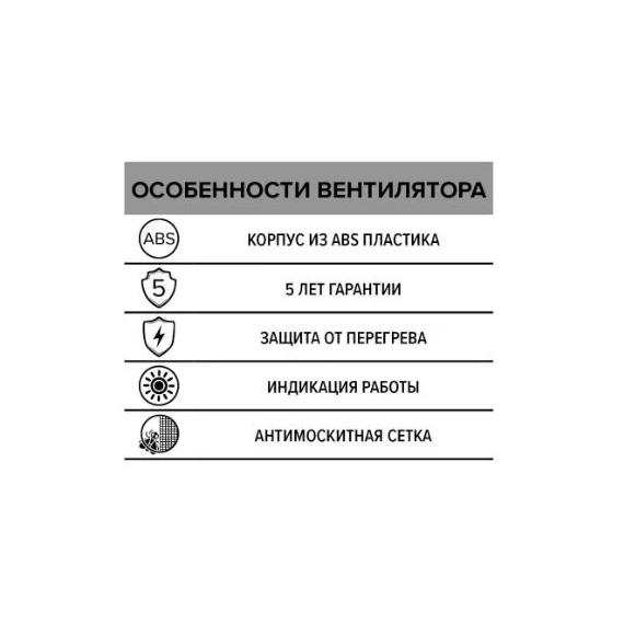 Осевой вытяжной вентилятор с сеткой и датчиком влажности ERA 6S HT D150 WhiteОсевой вытяжной вентилятор с сеткой и датчиком влажности ERA 6S HT D150 White[image_num]