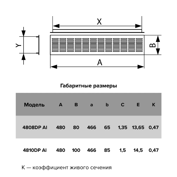 Вентиляционная решетка для дверей и подоконников Era 4808DP AL 48х8 SilverВентиляционная решетка для дверей и подоконников Era 4808DP AL 48х8 Silver[image_num]